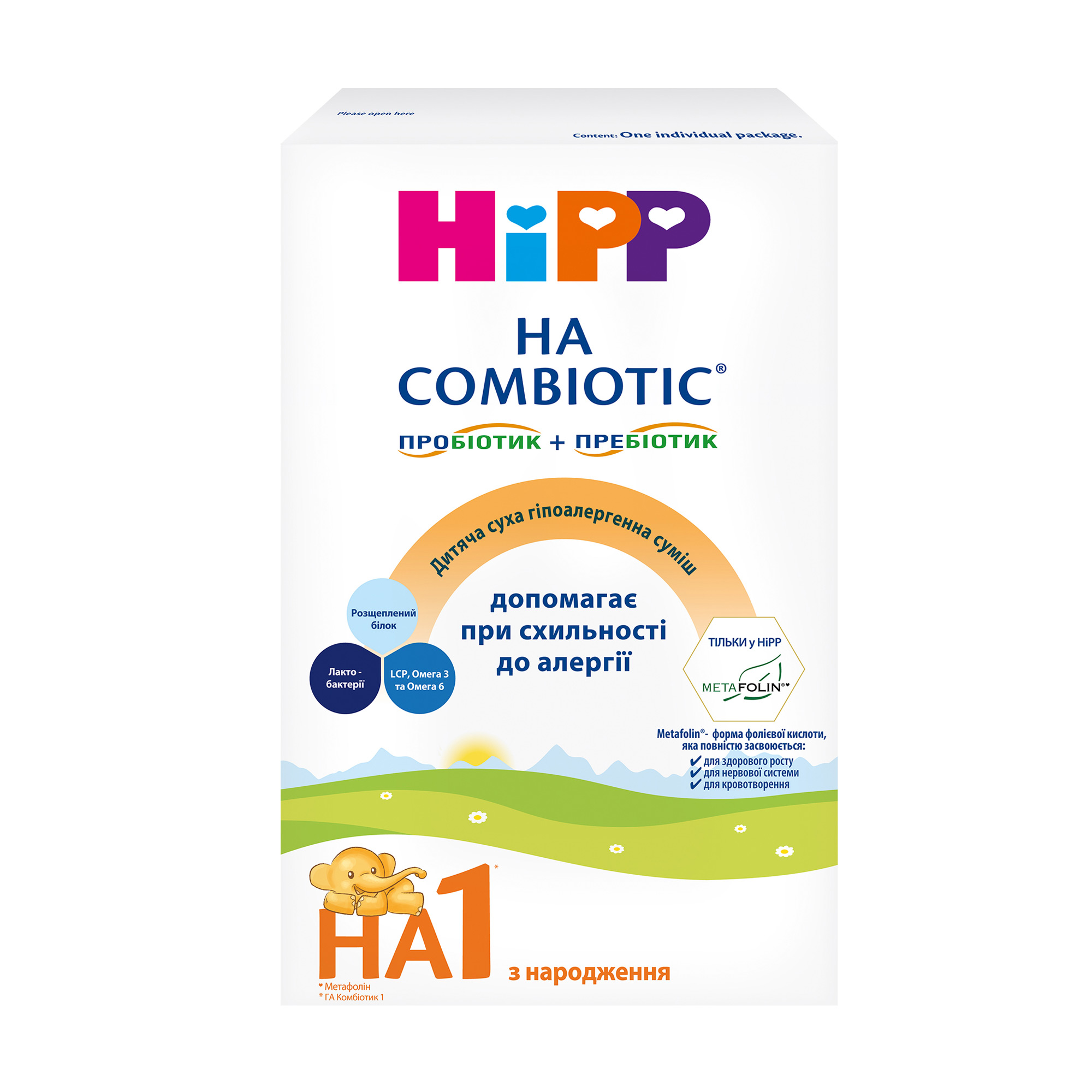 Дитяча суха гіпоалергенна молочна суміш HiPP HA Combiotic 1 з народження, 350 г (Товар критичного імпорту)